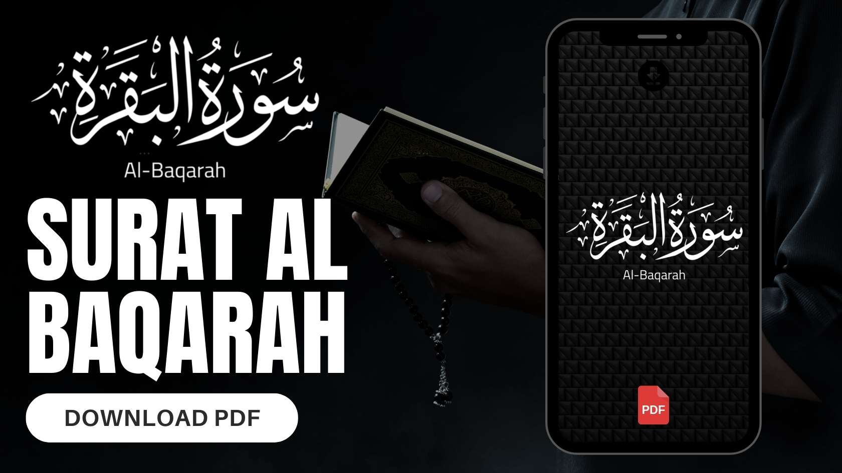 Open Quran highlighting Surah Baqarah on a wooden table